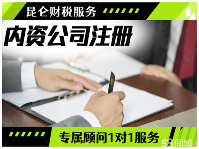 鄭州一站式企業(yè)服務(wù) 公司注冊(cè)、變更、注銷(xiāo)及代理記賬全解析