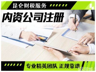 鄭州公司注冊(cè)與變更服務(wù)全解析 從0元注冊(cè)到專(zhuān)業(yè)代辦