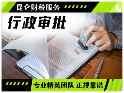 鄭州0元注冊(cè)公司指南 從注冊(cè)到注銷(xiāo)的一條龍服務(wù)詳解