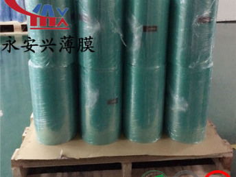 坪山PET薄膜廠家 專注生產加工銷售，用心打造高品質產品